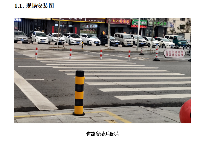 智慧交通玩出新花樣-智能斑馬線預警系統