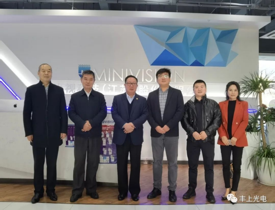 豐上光電應邀請赴南京小視科技、賽康交安、南京萊斯三大企業參觀考察