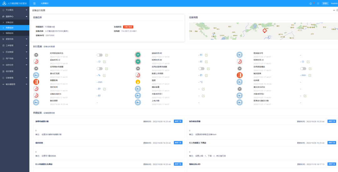 1701424537909681.png 1701424537909681.png